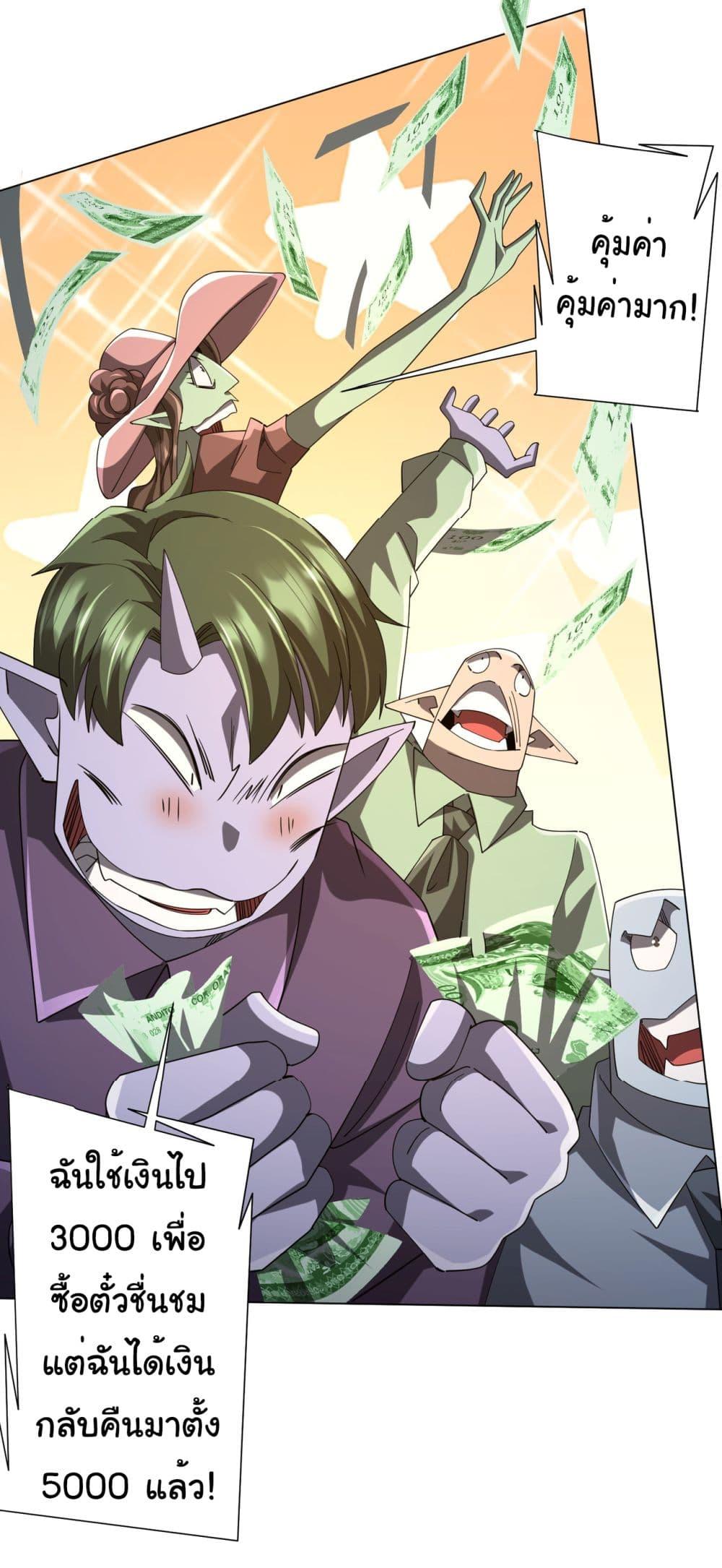 Manga-lc-com อ่านมังงะ อ่านการ์ตูน ออนไลน์ ฟรี Start with Trillions of Coins ตอนที่ 1 2 3 4 5 6 7 8 9 10 11 12 13 14 ฟรี ไม่มีโฆษณา Manga-lc - อ่าน มังงะ อ่าน การ์ตูน ออนไลน์ อ่านมังงะ ฟรี