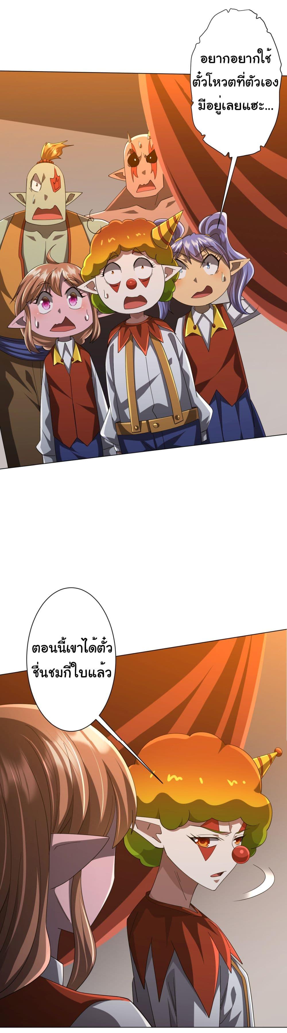 Manga-lc-com อ่านมังงะ อ่านการ์ตูน ออนไลน์ ฟรี Start with Trillions of Coins ตอนที่ 1 2 3 4 5 6 7 8 9 10 11 12 13 14 ฟรี ไม่มีโฆษณา Manga-lc - อ่าน มังงะ อ่าน การ์ตูน ออนไลน์ อ่านมังงะ ฟรี