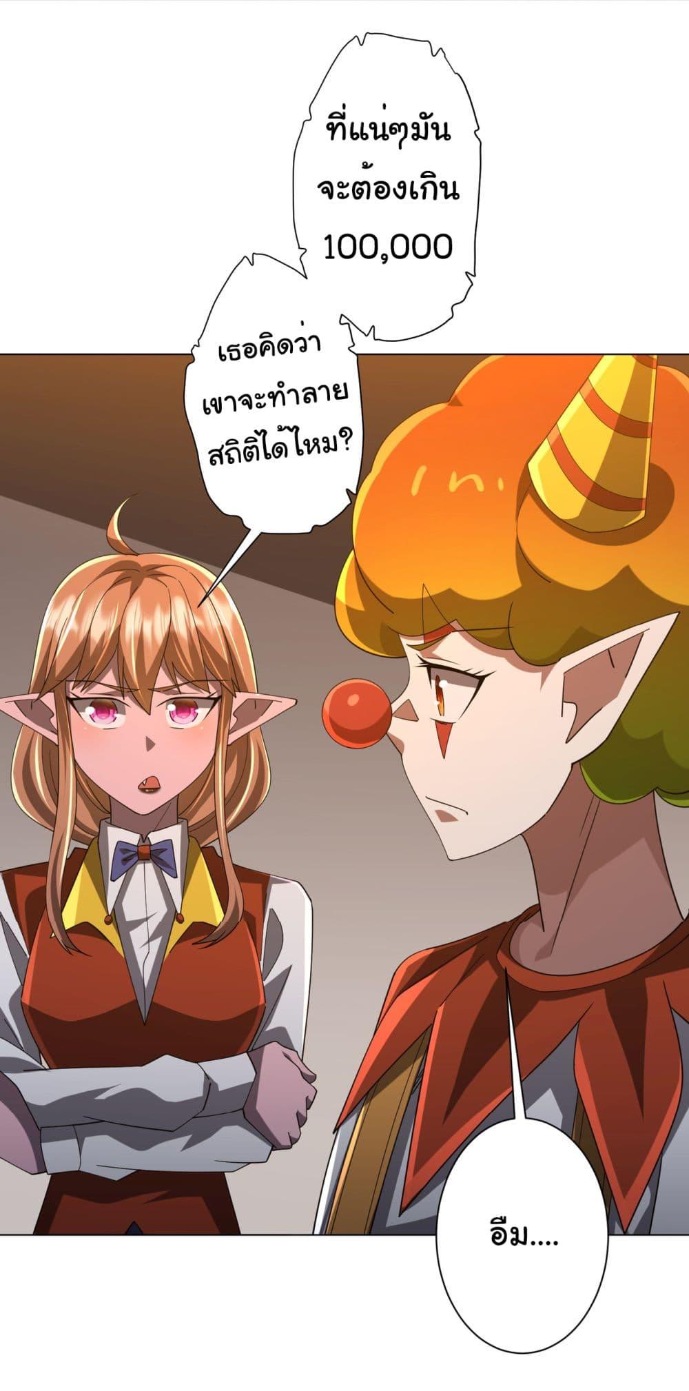 Manga-lc-com อ่านมังงะ อ่านการ์ตูน ออนไลน์ ฟรี Start with Trillions of Coins ตอนที่ 1 2 3 4 5 6 7 8 9 10 11 12 13 14 ฟรี ไม่มีโฆษณา Manga-lc - อ่าน มังงะ อ่าน การ์ตูน ออนไลน์ อ่านมังงะ ฟรี