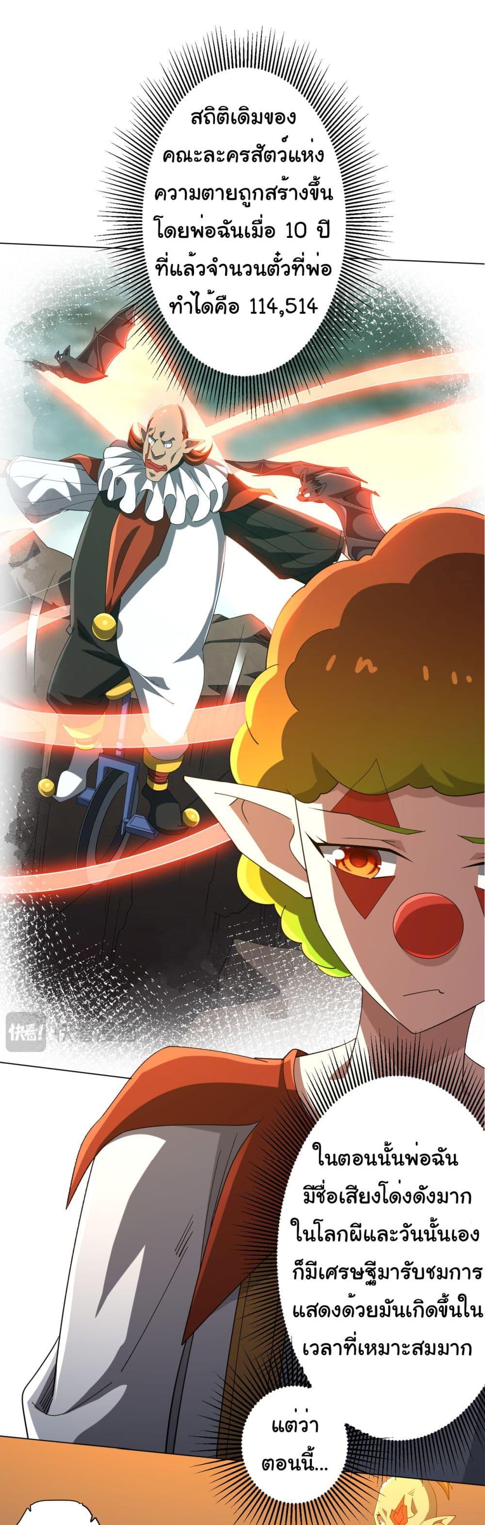 Manga-lc-com อ่านมังงะ อ่านการ์ตูน ออนไลน์ ฟรี Start with Trillions of Coins ตอนที่ 1 2 3 4 5 6 7 8 9 10 11 12 13 14 ฟรี ไม่มีโฆษณา Manga-lc - อ่าน มังงะ อ่าน การ์ตูน ออนไลน์ อ่านมังงะ ฟรี