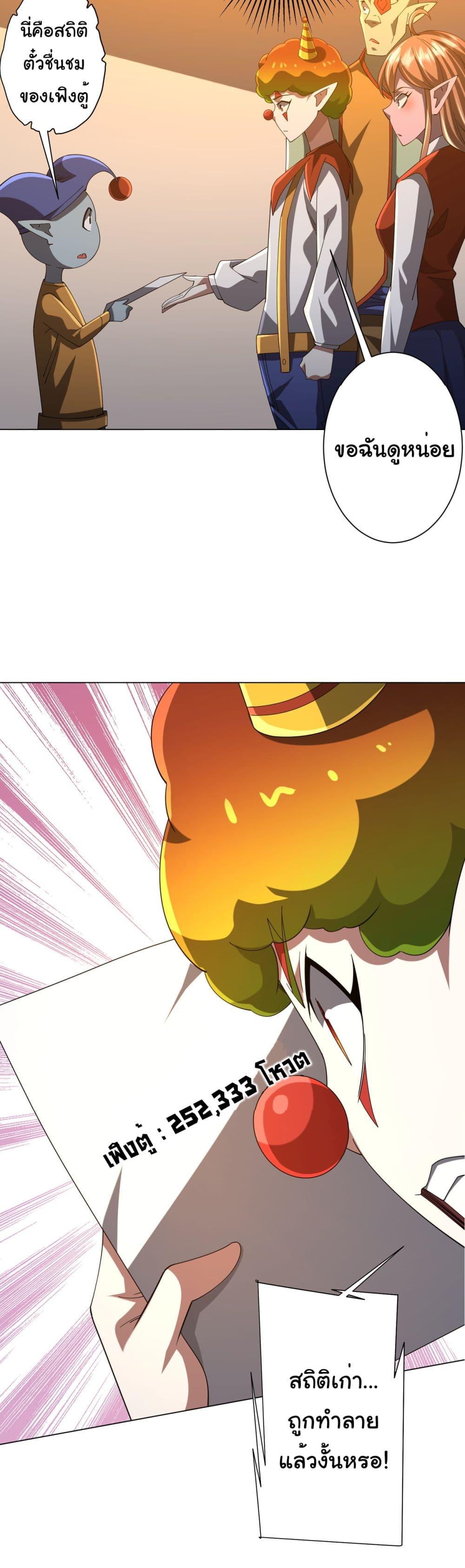 Manga-lc-com อ่านมังงะ อ่านการ์ตูน ออนไลน์ ฟรี Start with Trillions of Coins ตอนที่ 1 2 3 4 5 6 7 8 9 10 11 12 13 14 ฟรี ไม่มีโฆษณา Manga-lc - อ่าน มังงะ อ่าน การ์ตูน ออนไลน์ อ่านมังงะ ฟรี