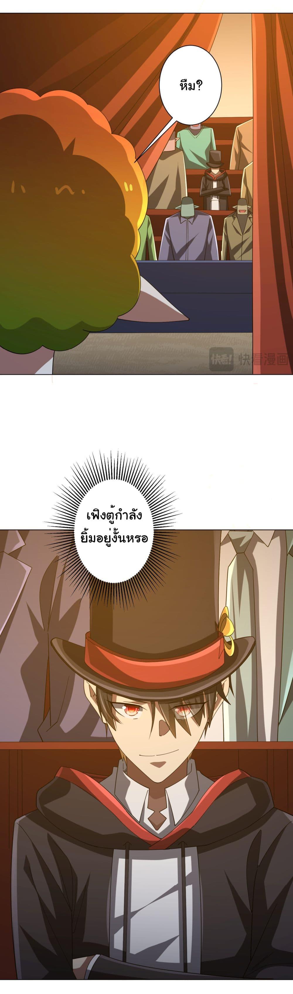 Manga-lc-com อ่านมังงะ อ่านการ์ตูน ออนไลน์ ฟรี Start with Trillions of Coins ตอนที่ 1 2 3 4 5 6 7 8 9 10 11 12 13 14 ฟรี ไม่มีโฆษณา Manga-lc - อ่าน มังงะ อ่าน การ์ตูน ออนไลน์ อ่านมังงะ ฟรี