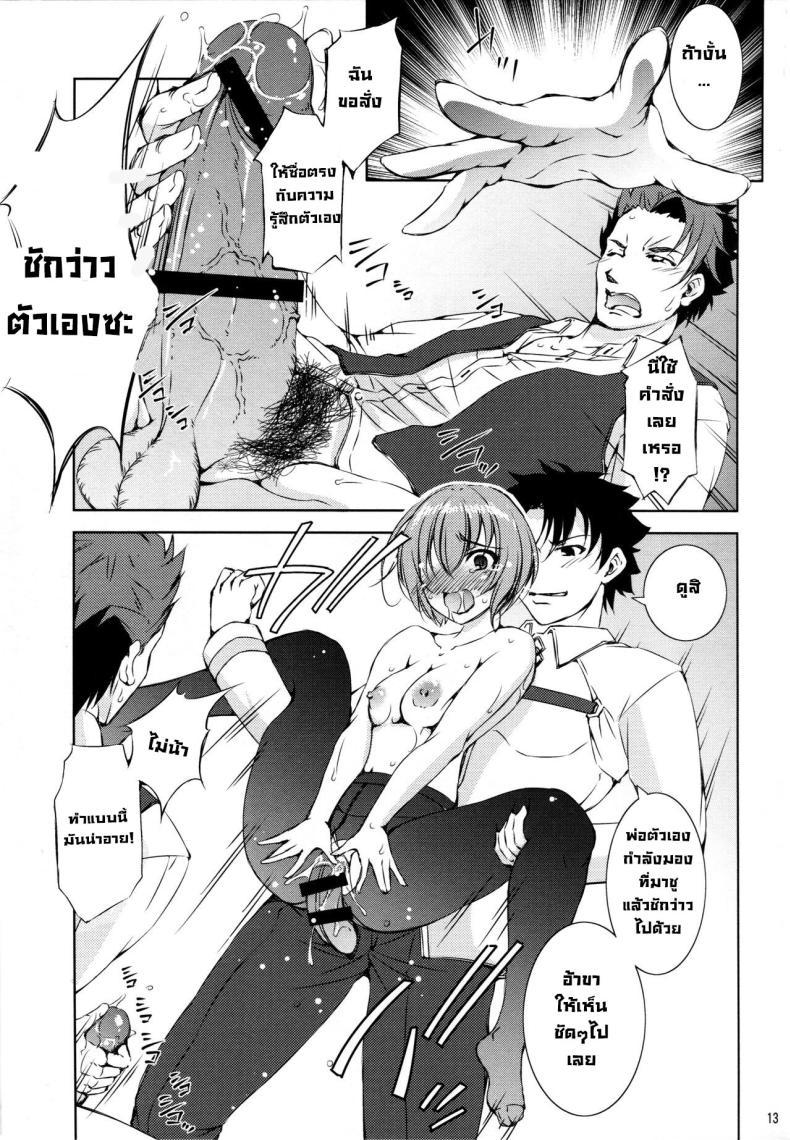 Doujin-Lc- อ่าน โดจิน มังฮวา เกาหลี ญี่ปุ่น จีน แปลไทย พ่อขอโทษ (C94) [Takane no Hanazono (Takane Nohana)] Katei Entaku ~ Otou-san gomennasai ~ Family Roundtable ~ Father, I'm sorry ~ (Fate Grand Order)] ตอนที่ 1 2 3 4 5 6 7 8 9 10 11 12 13 14 ฟรี ไม่มีโฆษณา อ่าน โดจิน Manhwa เกาหลี ญี่ปุ่น จีน เรามีครบ คัดมาให้เน้นๆ โดจิน 18+ รับประกันความฟินโดย  Doujin Lc
