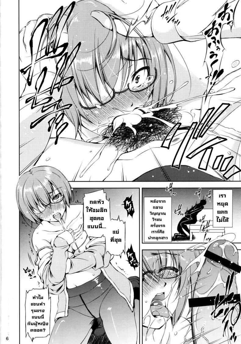 Doujin-Lc- อ่าน โดจิน มังฮวา เกาหลี ญี่ปุ่น จีน แปลไทย พ่อขอโทษ (C94) [Takane no Hanazono (Takane Nohana)] Katei Entaku ~ Otou-san gomennasai ~ Family Roundtable ~ Father, I'm sorry ~ (Fate Grand Order)] ตอนที่ 1 2 3 4 5 6 7 8 9 10 11 12 13 14 ฟรี ไม่มีโฆษณา อ่าน โดจิน Manhwa เกาหลี ญี่ปุ่น จีน เรามีครบ คัดมาให้เน้นๆ โดจิน 18+ รับประกันความฟินโดย  Doujin Lc