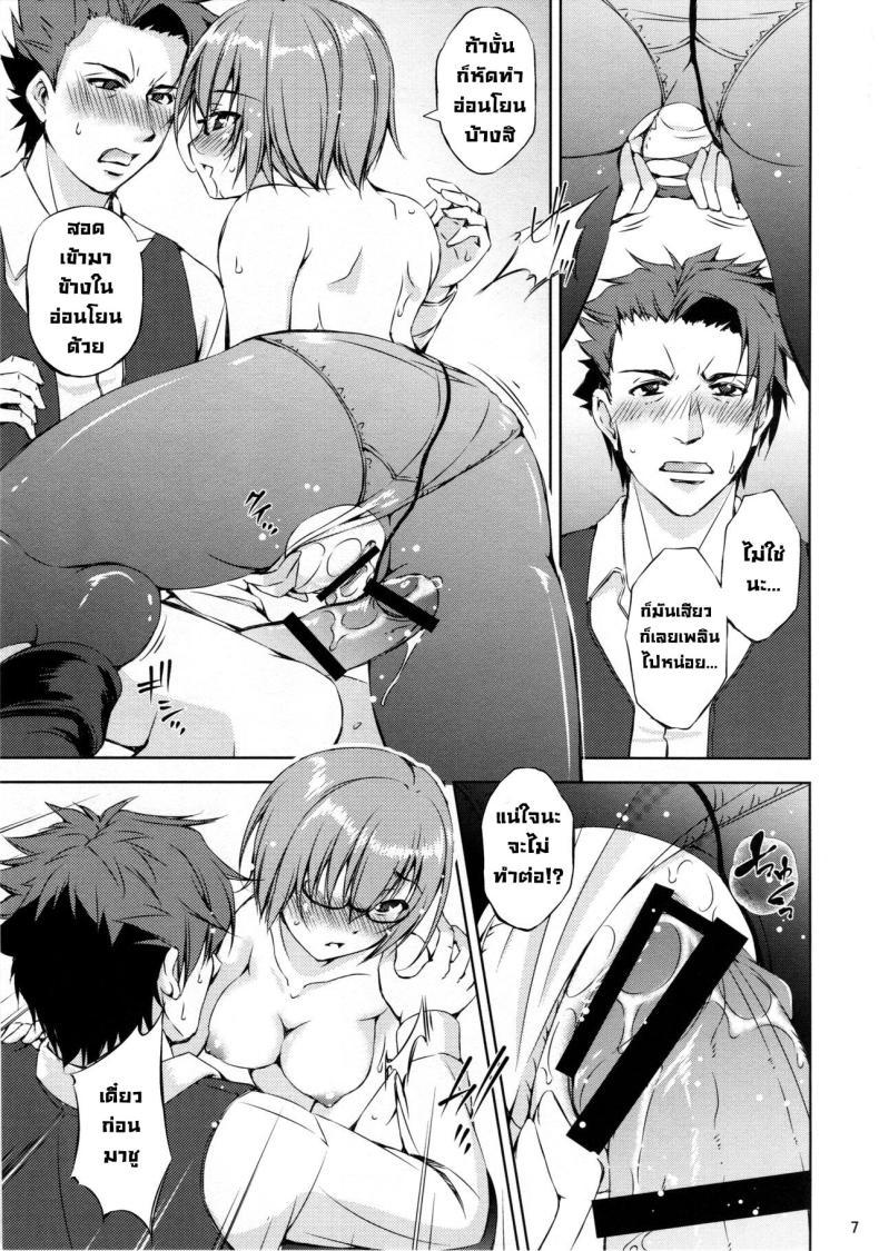 Doujin-Lc- อ่าน โดจิน มังฮวา เกาหลี ญี่ปุ่น จีน แปลไทย พ่อขอโทษ (C94) [Takane no Hanazono (Takane Nohana)] Katei Entaku ~ Otou-san gomennasai ~ Family Roundtable ~ Father, I'm sorry ~ (Fate Grand Order)] ตอนที่ 1 2 3 4 5 6 7 8 9 10 11 12 13 14 ฟรี ไม่มีโฆษณา อ่าน โดจิน Manhwa เกาหลี ญี่ปุ่น จีน เรามีครบ คัดมาให้เน้นๆ โดจิน 18+ รับประกันความฟินโดย  Doujin Lc