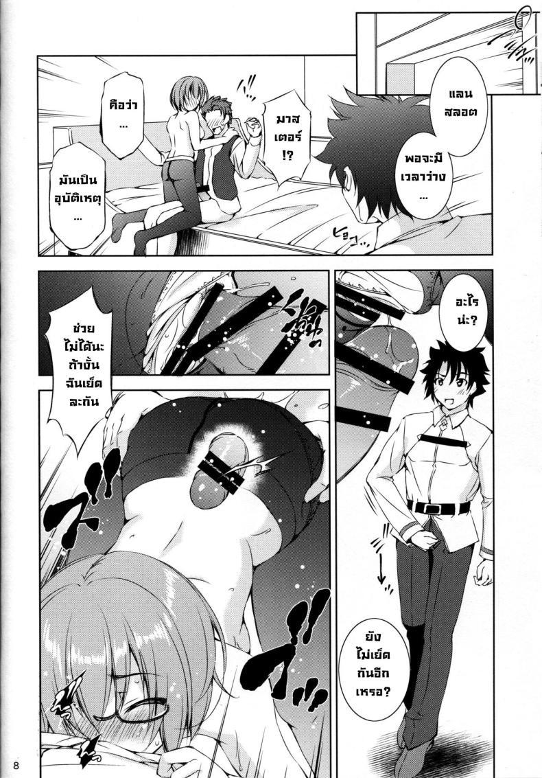 Doujin-Lc- อ่าน โดจิน มังฮวา เกาหลี ญี่ปุ่น จีน แปลไทย พ่อขอโทษ (C94) [Takane no Hanazono (Takane Nohana)] Katei Entaku ~ Otou-san gomennasai ~ Family Roundtable ~ Father, I'm sorry ~ (Fate Grand Order)] ตอนที่ 1 2 3 4 5 6 7 8 9 10 11 12 13 14 ฟรี ไม่มีโฆษณา อ่าน โดจิน Manhwa เกาหลี ญี่ปุ่น จีน เรามีครบ คัดมาให้เน้นๆ โดจิน 18+ รับประกันความฟินโดย  Doujin Lc