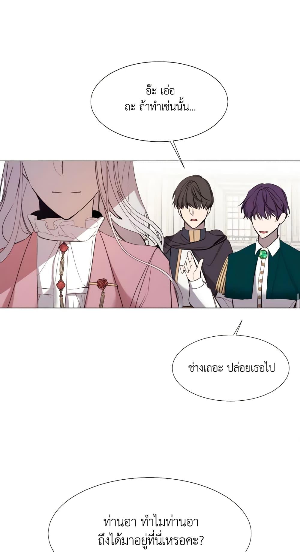 Manga-lc-com อ่านมังงะ อ่านการ์ตูน ออนไลน์ ฟรี The Villainess Needs Her Tyrant ตอนที่ 1 2 3 4 5 6 7 8 9 10 11 12 13 14 ฟรี ไม่มีโฆษณา Manga-lc - อ่าน มังงะ อ่าน การ์ตูน ออนไลน์ อ่านมังงะ ฟรี