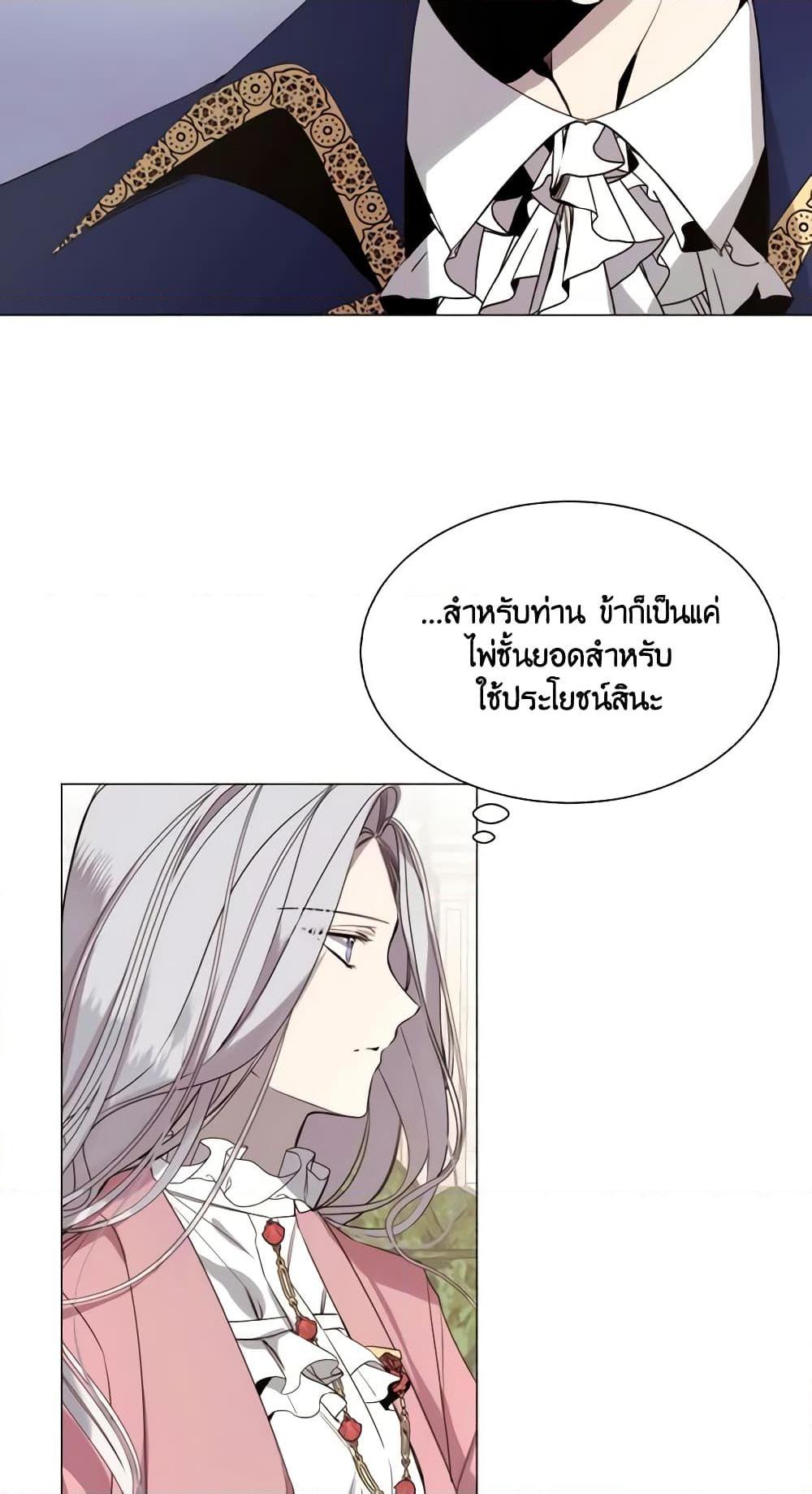Manga-lc-com อ่านมังงะ อ่านการ์ตูน ออนไลน์ ฟรี The Villainess Needs Her Tyrant ตอนที่ 1 2 3 4 5 6 7 8 9 10 11 12 13 14 ฟรี ไม่มีโฆษณา Manga-lc - อ่าน มังงะ อ่าน การ์ตูน ออนไลน์ อ่านมังงะ ฟรี