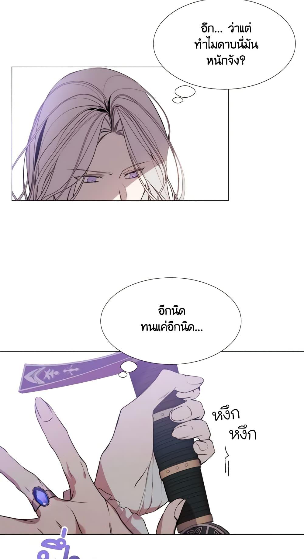 Manga-lc-com อ่านมังงะ อ่านการ์ตูน ออนไลน์ ฟรี The Villainess Needs Her Tyrant ตอนที่ 1 2 3 4 5 6 7 8 9 10 11 12 13 14 ฟรี ไม่มีโฆษณา Manga-lc - อ่าน มังงะ อ่าน การ์ตูน ออนไลน์ อ่านมังงะ ฟรี
