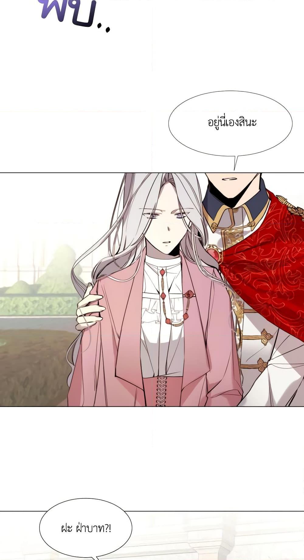Manga-lc-com อ่านมังงะ อ่านการ์ตูน ออนไลน์ ฟรี The Villainess Needs Her Tyrant ตอนที่ 1 2 3 4 5 6 7 8 9 10 11 12 13 14 ฟรี ไม่มีโฆษณา Manga-lc - อ่าน มังงะ อ่าน การ์ตูน ออนไลน์ อ่านมังงะ ฟรี