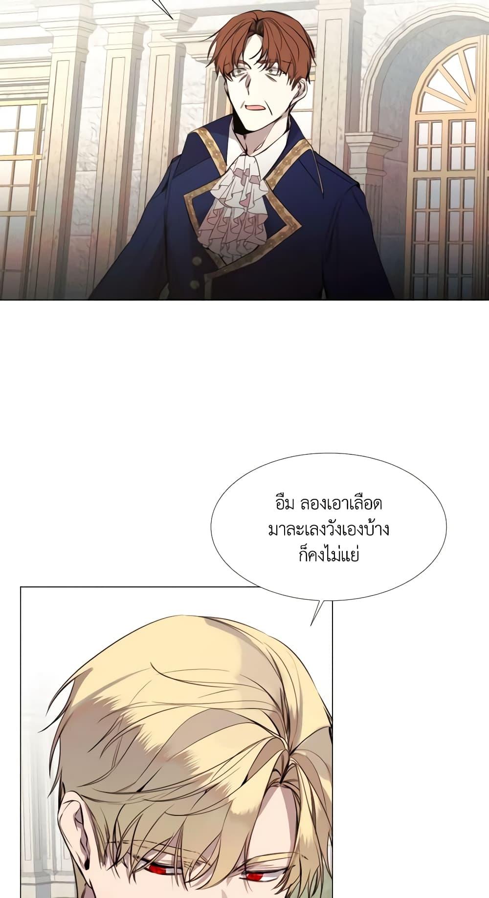 Manga-lc-com อ่านมังงะ อ่านการ์ตูน ออนไลน์ ฟรี The Villainess Needs Her Tyrant ตอนที่ 1 2 3 4 5 6 7 8 9 10 11 12 13 14 ฟรี ไม่มีโฆษณา Manga-lc - อ่าน มังงะ อ่าน การ์ตูน ออนไลน์ อ่านมังงะ ฟรี