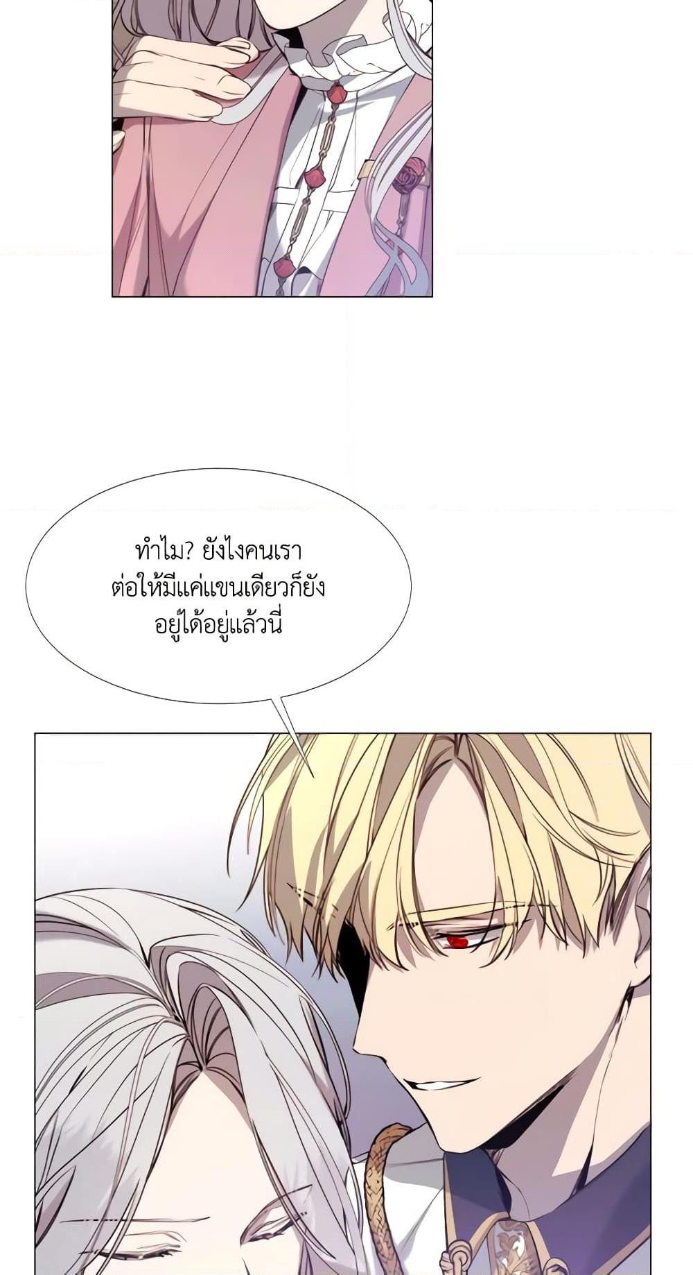 Manga-lc-com อ่านมังงะ อ่านการ์ตูน ออนไลน์ ฟรี The Villainess Needs Her Tyrant ตอนที่ 1 2 3 4 5 6 7 8 9 10 11 12 13 14 ฟรี ไม่มีโฆษณา Manga-lc - อ่าน มังงะ อ่าน การ์ตูน ออนไลน์ อ่านมังงะ ฟรี