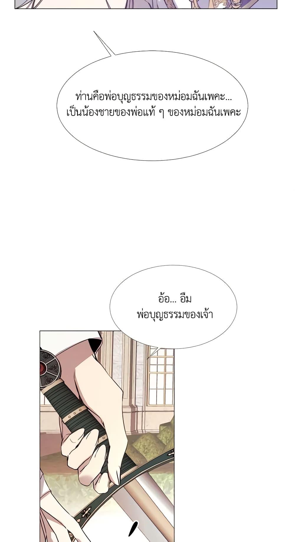 Manga-lc-com อ่านมังงะ อ่านการ์ตูน ออนไลน์ ฟรี The Villainess Needs Her Tyrant ตอนที่ 1 2 3 4 5 6 7 8 9 10 11 12 13 14 ฟรี ไม่มีโฆษณา Manga-lc - อ่าน มังงะ อ่าน การ์ตูน ออนไลน์ อ่านมังงะ ฟรี