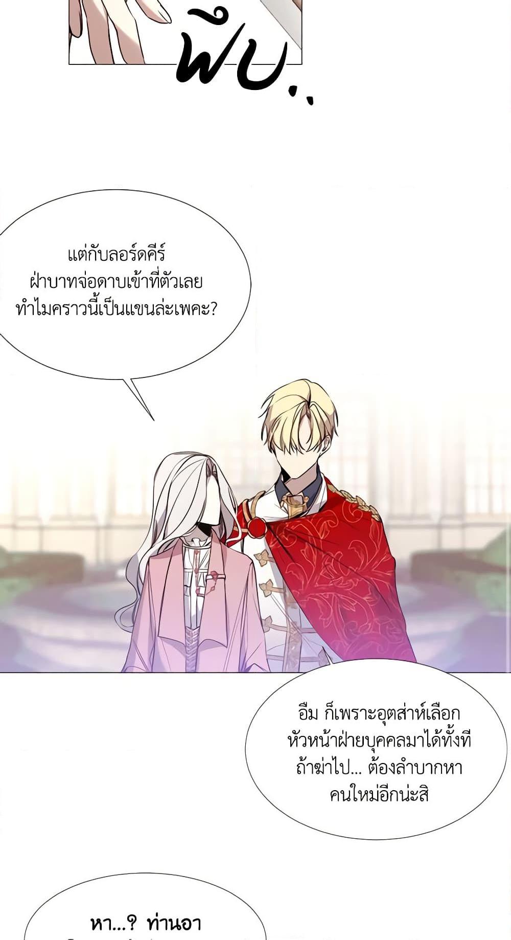 Manga-lc-com อ่านมังงะ อ่านการ์ตูน ออนไลน์ ฟรี The Villainess Needs Her Tyrant ตอนที่ 1 2 3 4 5 6 7 8 9 10 11 12 13 14 ฟรี ไม่มีโฆษณา Manga-lc - อ่าน มังงะ อ่าน การ์ตูน ออนไลน์ อ่านมังงะ ฟรี