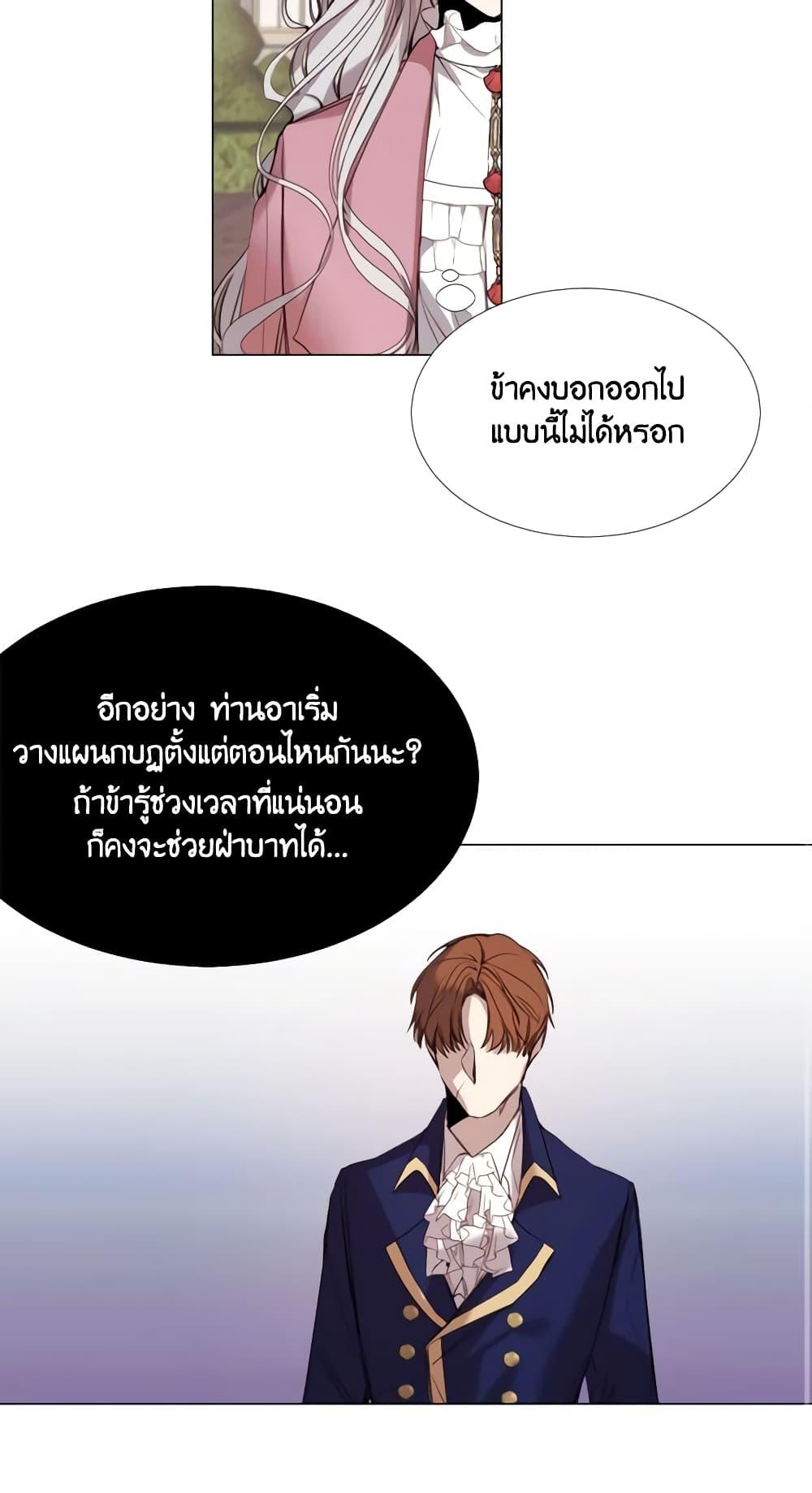 Manga-lc-com อ่านมังงะ อ่านการ์ตูน ออนไลน์ ฟรี The Villainess Needs Her Tyrant ตอนที่ 1 2 3 4 5 6 7 8 9 10 11 12 13 14 ฟรี ไม่มีโฆษณา Manga-lc - อ่าน มังงะ อ่าน การ์ตูน ออนไลน์ อ่านมังงะ ฟรี