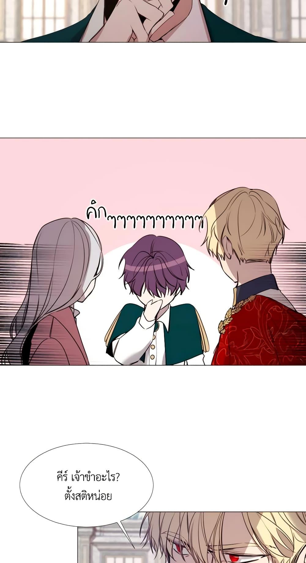 Manga-lc-com อ่านมังงะ อ่านการ์ตูน ออนไลน์ ฟรี The Villainess Needs Her Tyrant ตอนที่ 1 2 3 4 5 6 7 8 9 10 11 12 13 14 ฟรี ไม่มีโฆษณา Manga-lc - อ่าน มังงะ อ่าน การ์ตูน ออนไลน์ อ่านมังงะ ฟรี