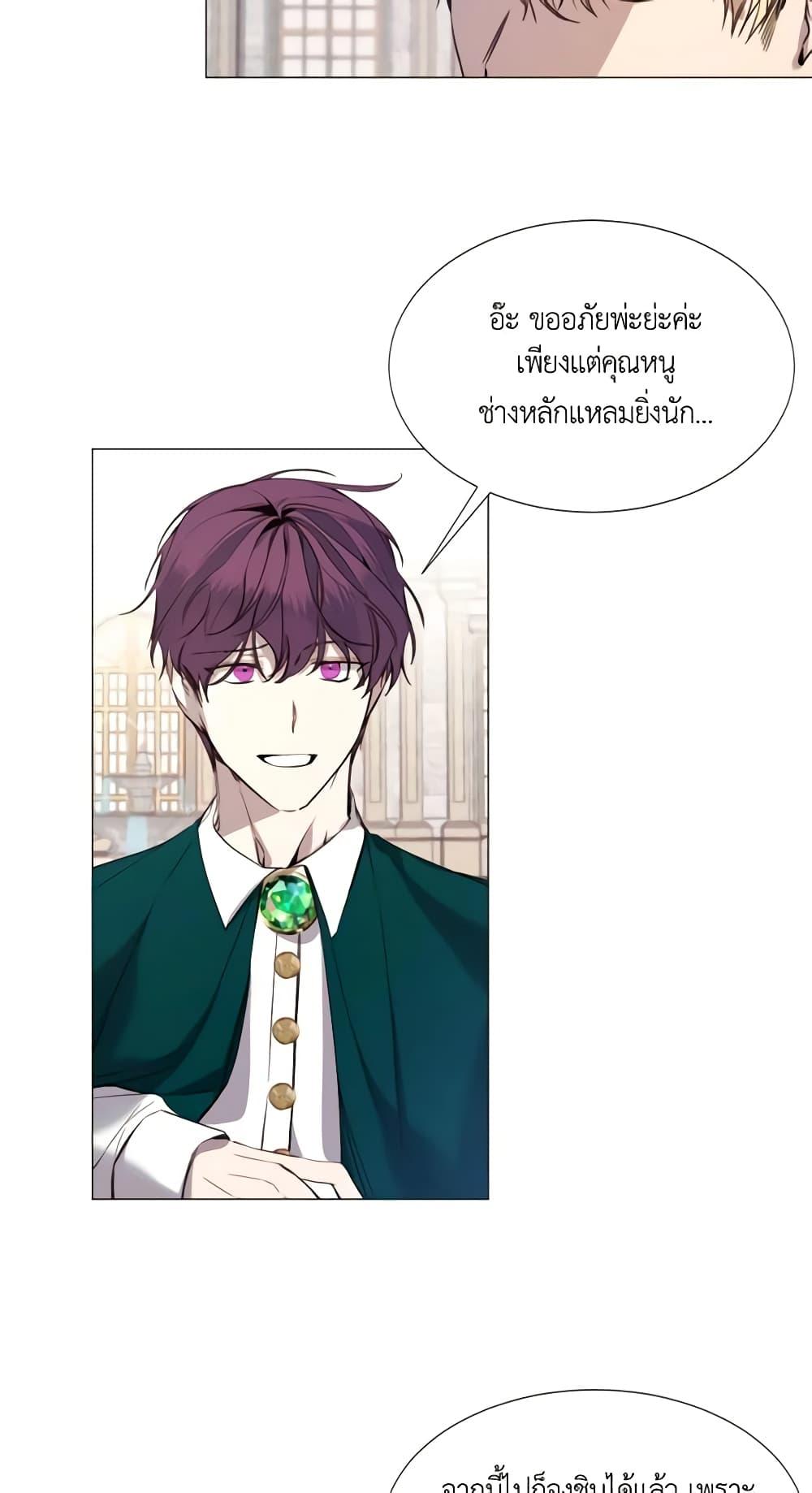 Manga-lc-com อ่านมังงะ อ่านการ์ตูน ออนไลน์ ฟรี The Villainess Needs Her Tyrant ตอนที่ 1 2 3 4 5 6 7 8 9 10 11 12 13 14 ฟรี ไม่มีโฆษณา Manga-lc - อ่าน มังงะ อ่าน การ์ตูน ออนไลน์ อ่านมังงะ ฟรี