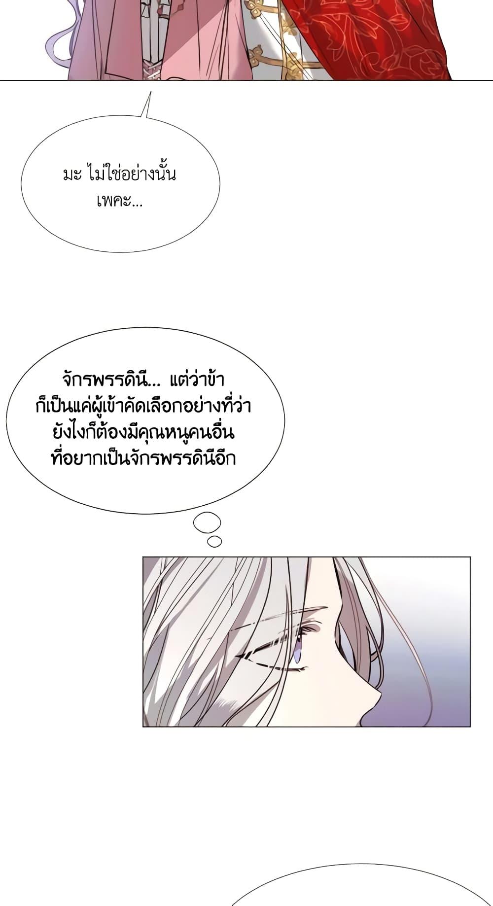 Manga-lc-com อ่านมังงะ อ่านการ์ตูน ออนไลน์ ฟรี The Villainess Needs Her Tyrant ตอนที่ 1 2 3 4 5 6 7 8 9 10 11 12 13 14 ฟรี ไม่มีโฆษณา Manga-lc - อ่าน มังงะ อ่าน การ์ตูน ออนไลน์ อ่านมังงะ ฟรี