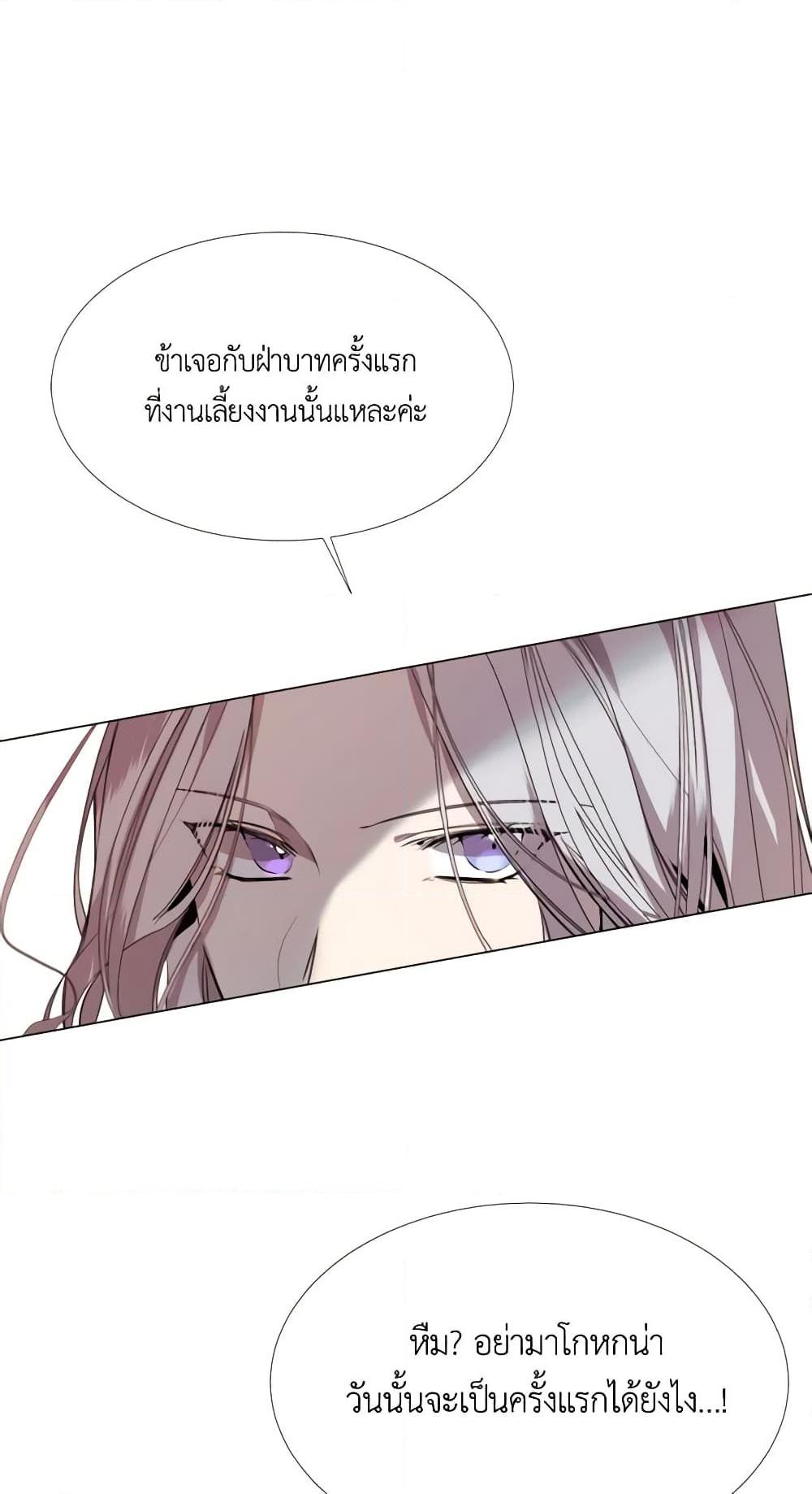 Manga-lc-com อ่านมังงะ อ่านการ์ตูน ออนไลน์ ฟรี The Villainess Needs Her Tyrant ตอนที่ 1 2 3 4 5 6 7 8 9 10 11 12 13 14 ฟรี ไม่มีโฆษณา Manga-lc - อ่าน มังงะ อ่าน การ์ตูน ออนไลน์ อ่านมังงะ ฟรี