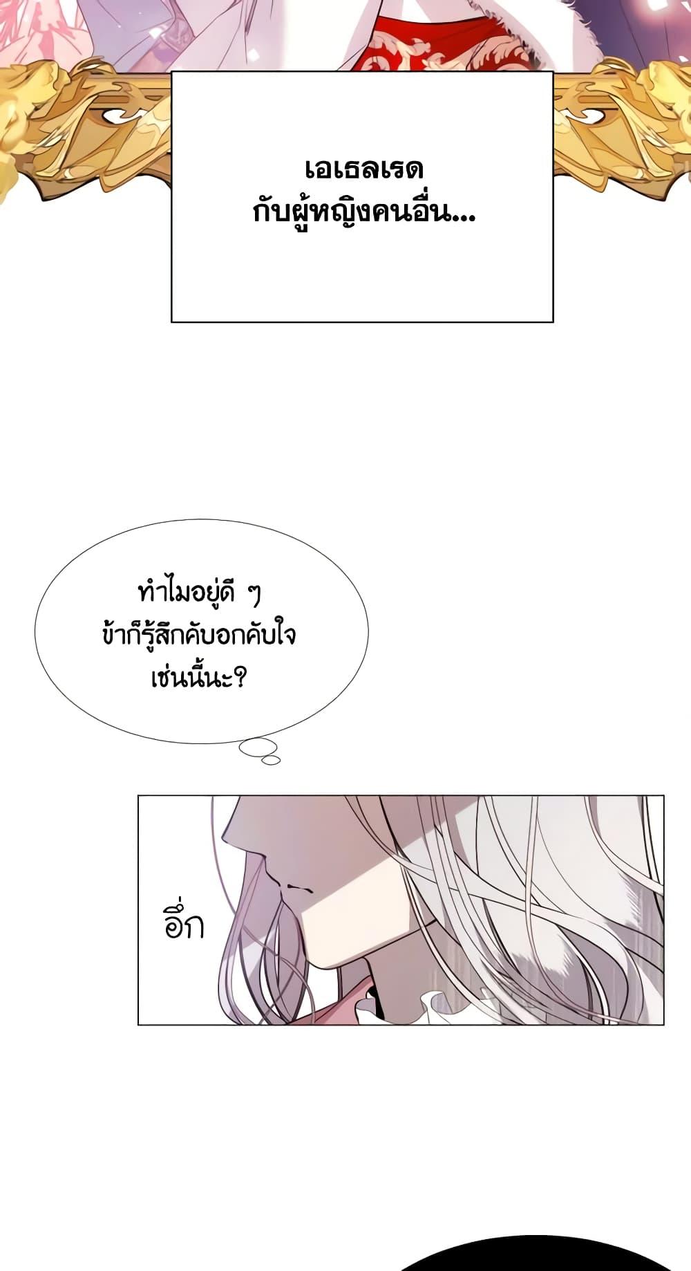 Manga-lc-com อ่านมังงะ อ่านการ์ตูน ออนไลน์ ฟรี The Villainess Needs Her Tyrant ตอนที่ 1 2 3 4 5 6 7 8 9 10 11 12 13 14 ฟรี ไม่มีโฆษณา Manga-lc - อ่าน มังงะ อ่าน การ์ตูน ออนไลน์ อ่านมังงะ ฟรี
