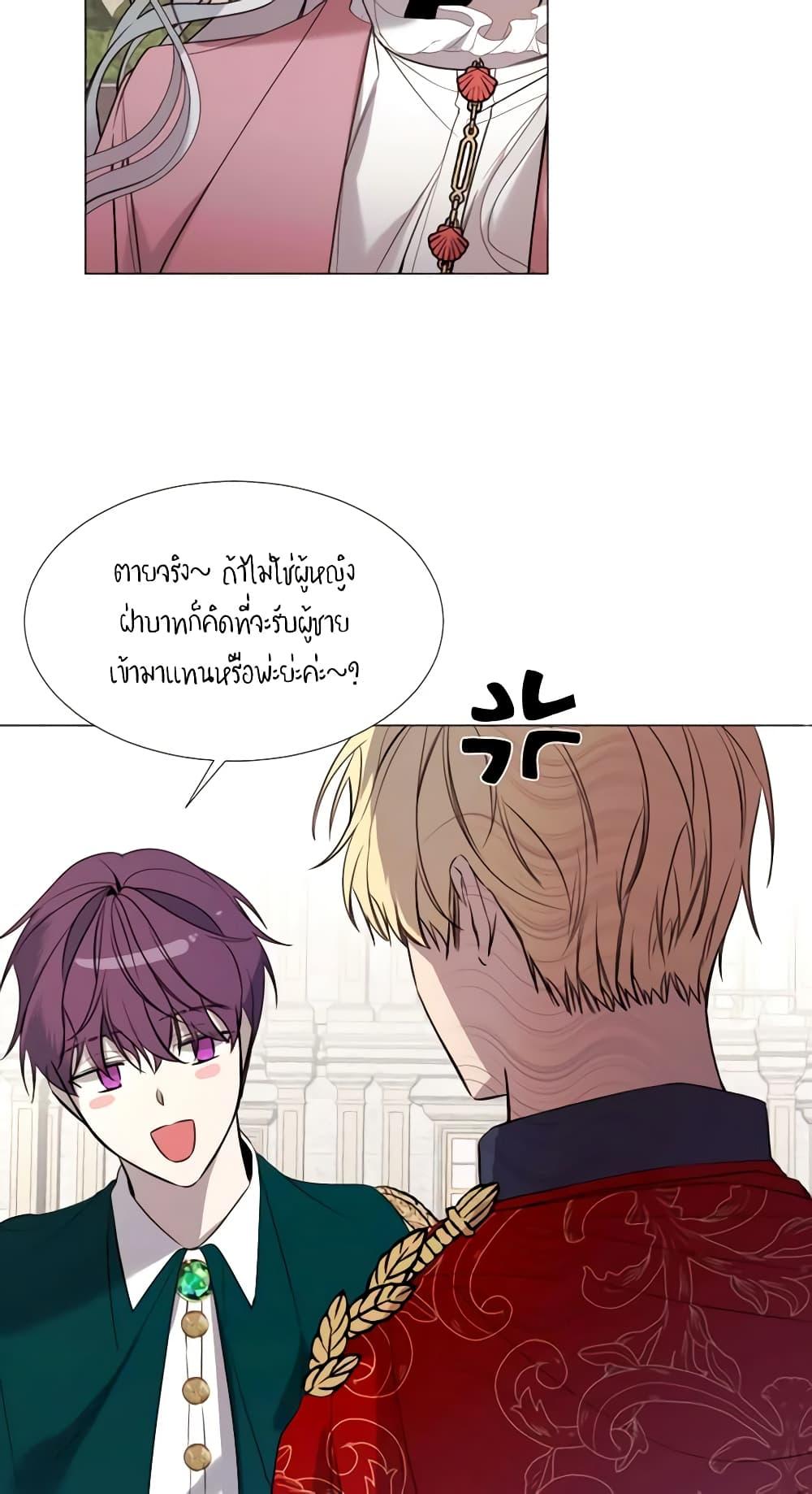 Manga-lc-com อ่านมังงะ อ่านการ์ตูน ออนไลน์ ฟรี The Villainess Needs Her Tyrant ตอนที่ 1 2 3 4 5 6 7 8 9 10 11 12 13 14 ฟรี ไม่มีโฆษณา Manga-lc - อ่าน มังงะ อ่าน การ์ตูน ออนไลน์ อ่านมังงะ ฟรี