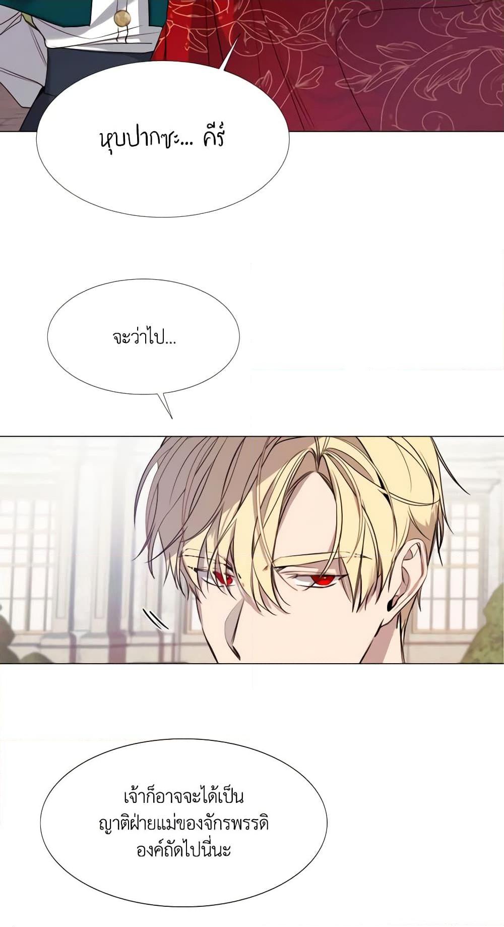 Manga-lc-com อ่านมังงะ อ่านการ์ตูน ออนไลน์ ฟรี The Villainess Needs Her Tyrant ตอนที่ 1 2 3 4 5 6 7 8 9 10 11 12 13 14 ฟรี ไม่มีโฆษณา Manga-lc - อ่าน มังงะ อ่าน การ์ตูน ออนไลน์ อ่านมังงะ ฟรี