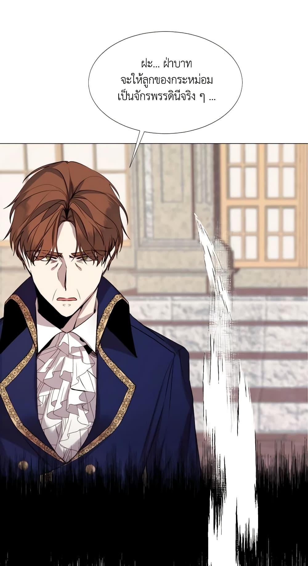 Manga-lc-com อ่านมังงะ อ่านการ์ตูน ออนไลน์ ฟรี The Villainess Needs Her Tyrant ตอนที่ 1 2 3 4 5 6 7 8 9 10 11 12 13 14 ฟรี ไม่มีโฆษณา Manga-lc - อ่าน มังงะ อ่าน การ์ตูน ออนไลน์ อ่านมังงะ ฟรี