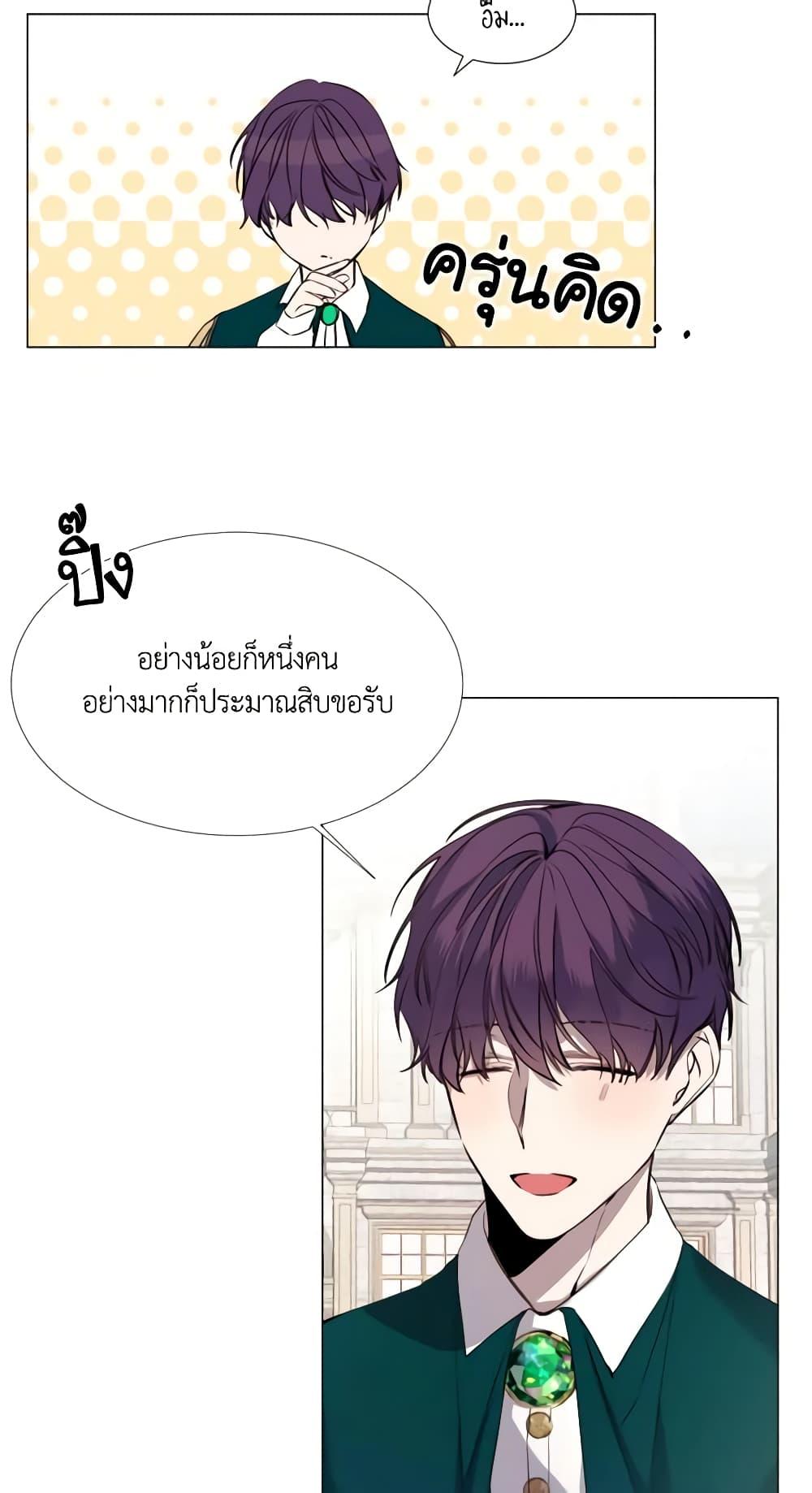 Manga-lc-com อ่านมังงะ อ่านการ์ตูน ออนไลน์ ฟรี The Villainess Needs Her Tyrant ตอนที่ 1 2 3 4 5 6 7 8 9 10 11 12 13 14 ฟรี ไม่มีโฆษณา Manga-lc - อ่าน มังงะ อ่าน การ์ตูน ออนไลน์ อ่านมังงะ ฟรี