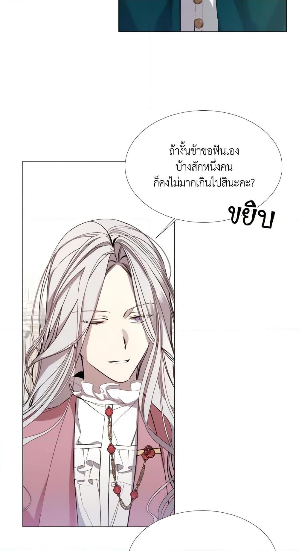Manga-lc-com อ่านมังงะ อ่านการ์ตูน ออนไลน์ ฟรี The Villainess Needs Her Tyrant ตอนที่ 1 2 3 4 5 6 7 8 9 10 11 12 13 14 ฟรี ไม่มีโฆษณา Manga-lc - อ่าน มังงะ อ่าน การ์ตูน ออนไลน์ อ่านมังงะ ฟรี