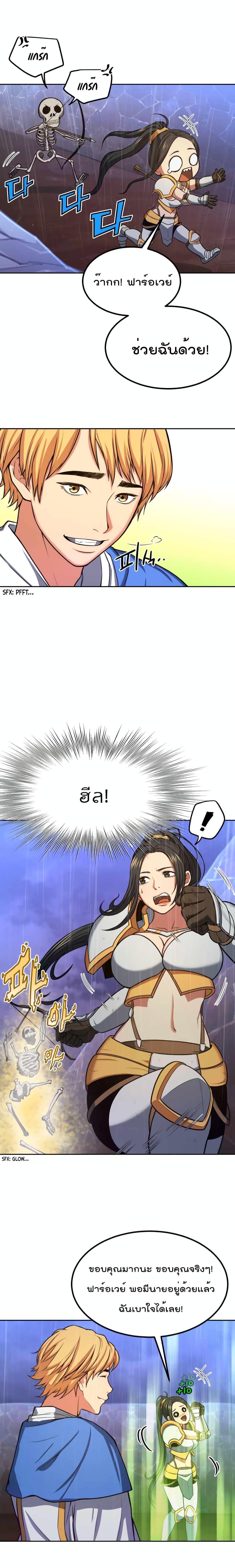 Manga-lc-com อ่านมังงะ อ่านการ์ตูน ออนไลน์ ฟรี Max Level Knight ตอนที่ 1 2 3 4 5 6 7 8 9 10 11 12 13 14 ฟรี ไม่มีโฆษณา Manga-lc - อ่าน มังงะ อ่าน การ์ตูน ออนไลน์ อ่านมังงะ ฟรี