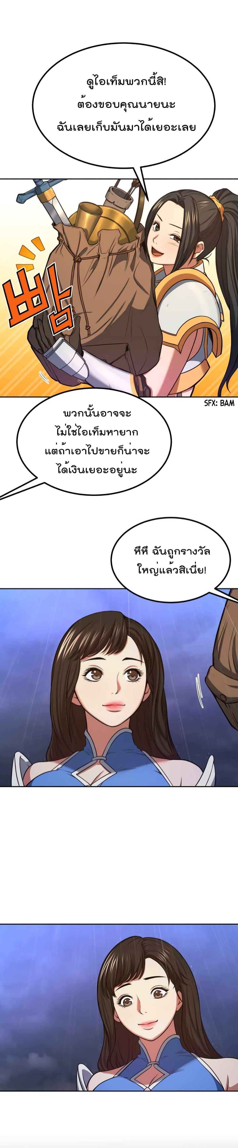 Manga-lc-com อ่านมังงะ อ่านการ์ตูน ออนไลน์ ฟรี Max Level Knight ตอนที่ 1 2 3 4 5 6 7 8 9 10 11 12 13 14 ฟรี ไม่มีโฆษณา Manga-lc - อ่าน มังงะ อ่าน การ์ตูน ออนไลน์ อ่านมังงะ ฟรี