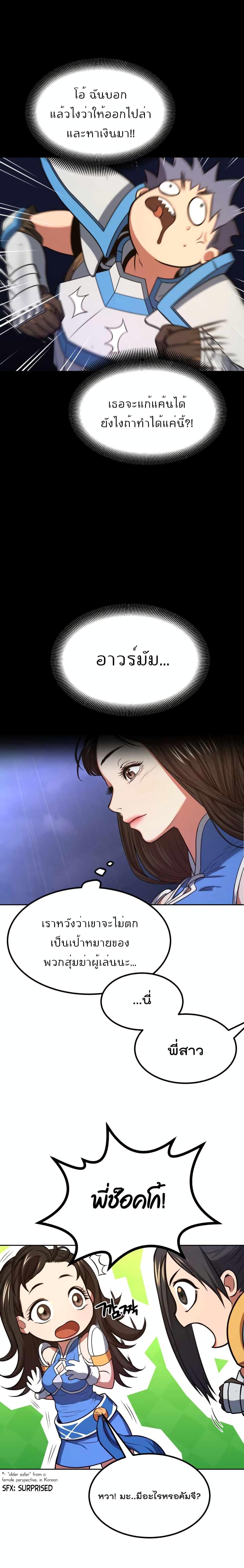 Manga-lc-com อ่านมังงะ อ่านการ์ตูน ออนไลน์ ฟรี Max Level Knight ตอนที่ 1 2 3 4 5 6 7 8 9 10 11 12 13 14 ฟรี ไม่มีโฆษณา Manga-lc - อ่าน มังงะ อ่าน การ์ตูน ออนไลน์ อ่านมังงะ ฟรี