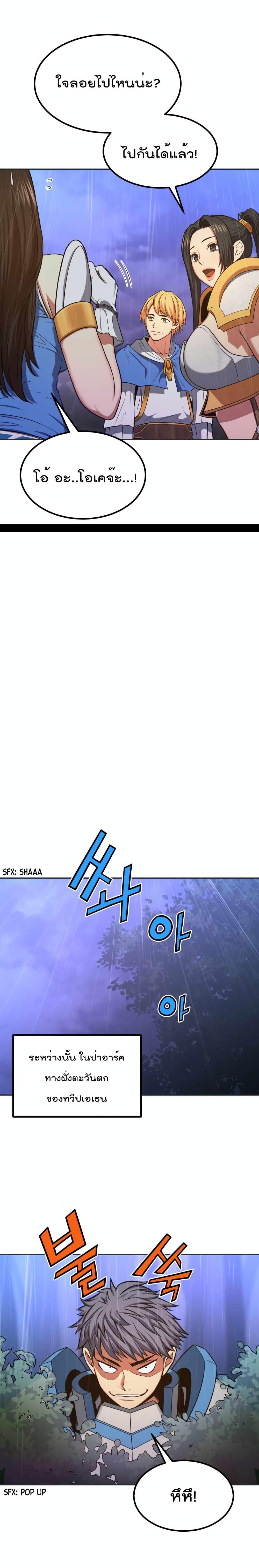 Manga-lc-com อ่านมังงะ อ่านการ์ตูน ออนไลน์ ฟรี Max Level Knight ตอนที่ 1 2 3 4 5 6 7 8 9 10 11 12 13 14 ฟรี ไม่มีโฆษณา Manga-lc - อ่าน มังงะ อ่าน การ์ตูน ออนไลน์ อ่านมังงะ ฟรี