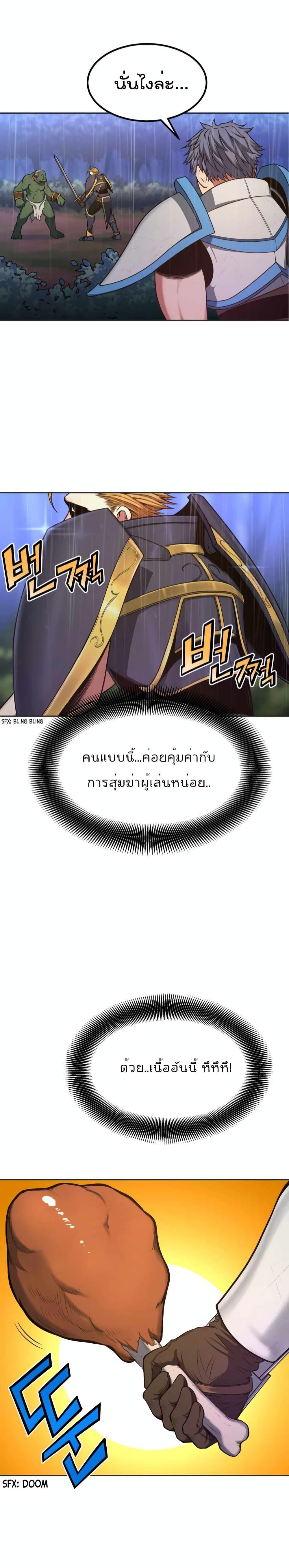 Manga-lc-com อ่านมังงะ อ่านการ์ตูน ออนไลน์ ฟรี Max Level Knight ตอนที่ 1 2 3 4 5 6 7 8 9 10 11 12 13 14 ฟรี ไม่มีโฆษณา Manga-lc - อ่าน มังงะ อ่าน การ์ตูน ออนไลน์ อ่านมังงะ ฟรี