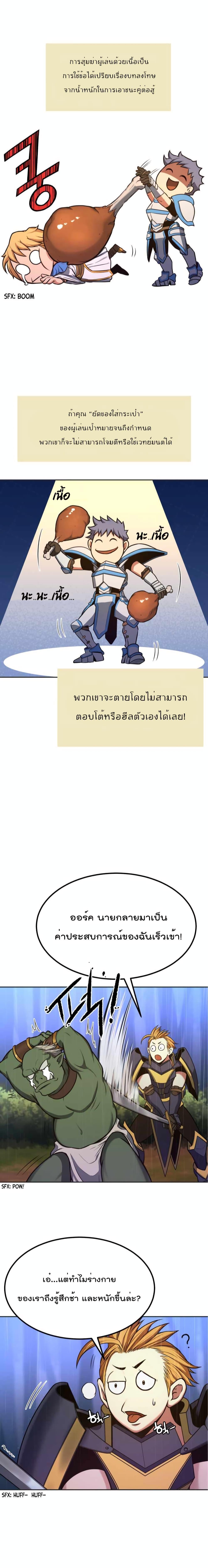 Manga-lc-com อ่านมังงะ อ่านการ์ตูน ออนไลน์ ฟรี Max Level Knight ตอนที่ 1 2 3 4 5 6 7 8 9 10 11 12 13 14 ฟรี ไม่มีโฆษณา Manga-lc - อ่าน มังงะ อ่าน การ์ตูน ออนไลน์ อ่านมังงะ ฟรี