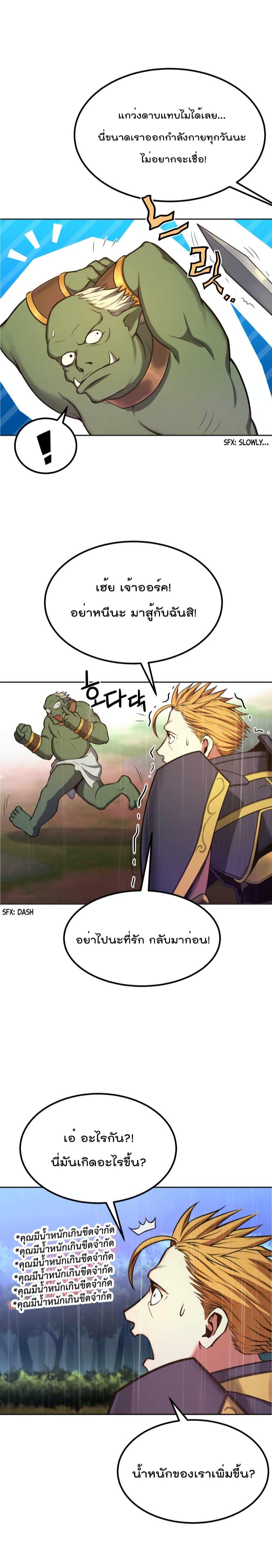 Manga-lc-com อ่านมังงะ อ่านการ์ตูน ออนไลน์ ฟรี Max Level Knight ตอนที่ 1 2 3 4 5 6 7 8 9 10 11 12 13 14 ฟรี ไม่มีโฆษณา Manga-lc - อ่าน มังงะ อ่าน การ์ตูน ออนไลน์ อ่านมังงะ ฟรี