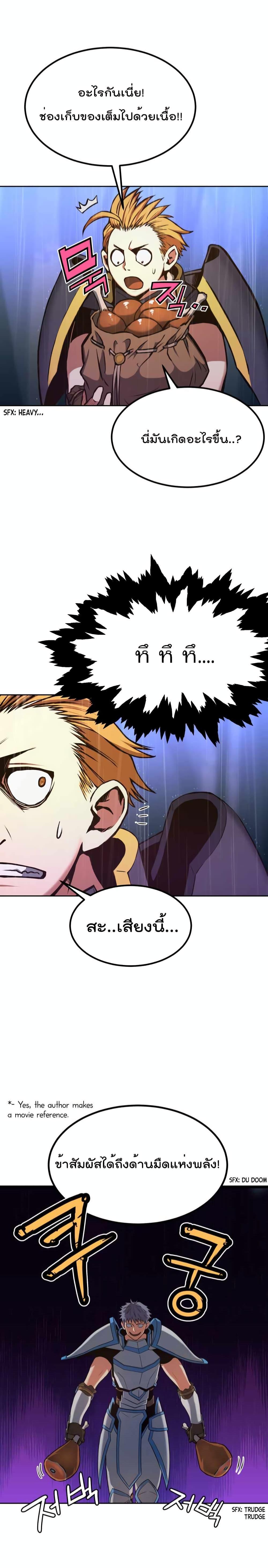 Manga-lc-com อ่านมังงะ อ่านการ์ตูน ออนไลน์ ฟรี Max Level Knight ตอนที่ 1 2 3 4 5 6 7 8 9 10 11 12 13 14 ฟรี ไม่มีโฆษณา Manga-lc - อ่าน มังงะ อ่าน การ์ตูน ออนไลน์ อ่านมังงะ ฟรี