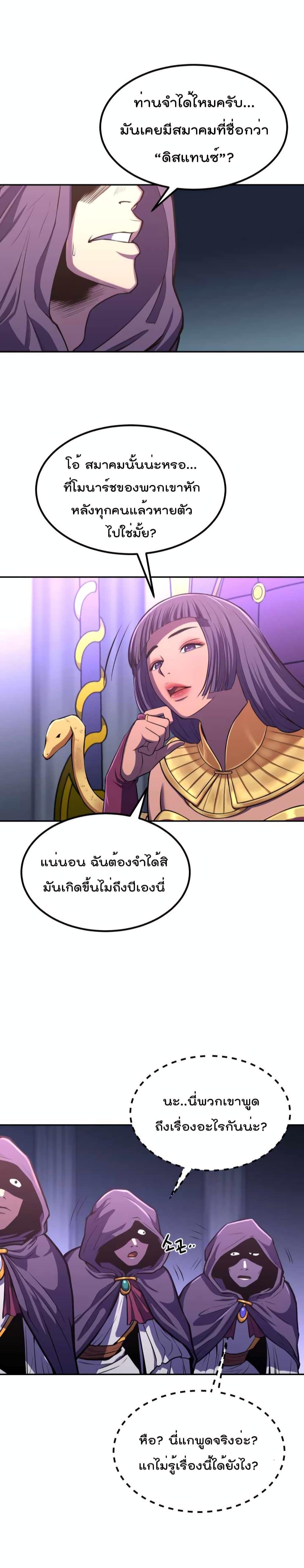 Manga-lc-com อ่านมังงะ อ่านการ์ตูน ออนไลน์ ฟรี Max Level Knight ตอนที่ 1 2 3 4 5 6 7 8 9 10 11 12 13 14 ฟรี ไม่มีโฆษณา Manga-lc - อ่าน มังงะ อ่าน การ์ตูน ออนไลน์ อ่านมังงะ ฟรี