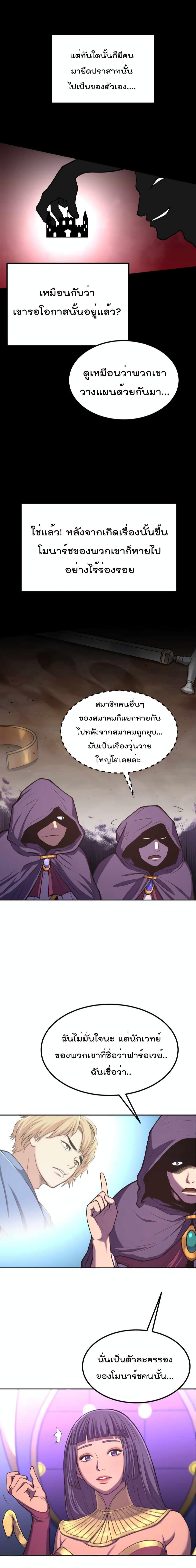 Manga-lc-com อ่านมังงะ อ่านการ์ตูน ออนไลน์ ฟรี Max Level Knight ตอนที่ 1 2 3 4 5 6 7 8 9 10 11 12 13 14 ฟรี ไม่มีโฆษณา Manga-lc - อ่าน มังงะ อ่าน การ์ตูน ออนไลน์ อ่านมังงะ ฟรี