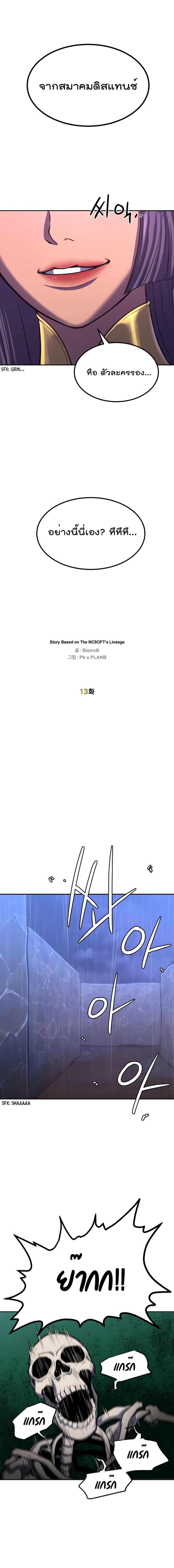 Manga-lc-com อ่านมังงะ อ่านการ์ตูน ออนไลน์ ฟรี Max Level Knight ตอนที่ 1 2 3 4 5 6 7 8 9 10 11 12 13 14 ฟรี ไม่มีโฆษณา Manga-lc - อ่าน มังงะ อ่าน การ์ตูน ออนไลน์ อ่านมังงะ ฟรี