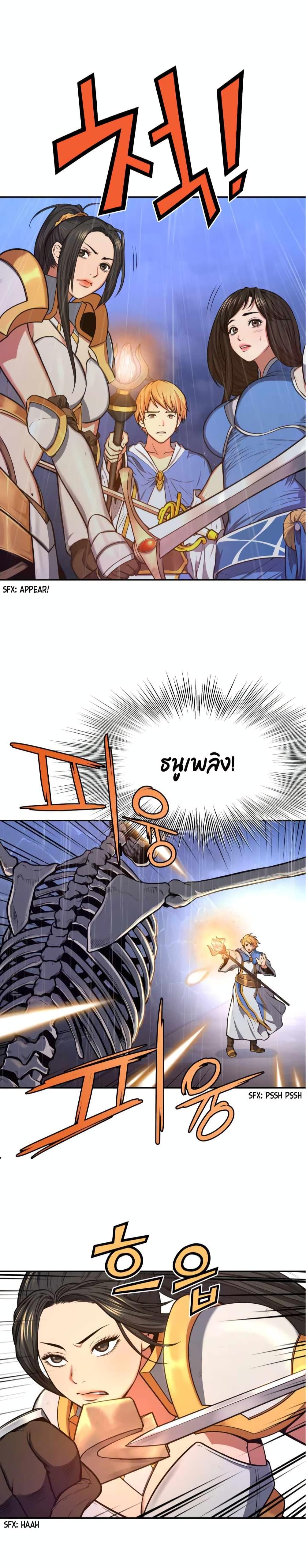 Manga-lc-com อ่านมังงะ อ่านการ์ตูน ออนไลน์ ฟรี Max Level Knight ตอนที่ 1 2 3 4 5 6 7 8 9 10 11 12 13 14 ฟรี ไม่มีโฆษณา Manga-lc - อ่าน มังงะ อ่าน การ์ตูน ออนไลน์ อ่านมังงะ ฟรี