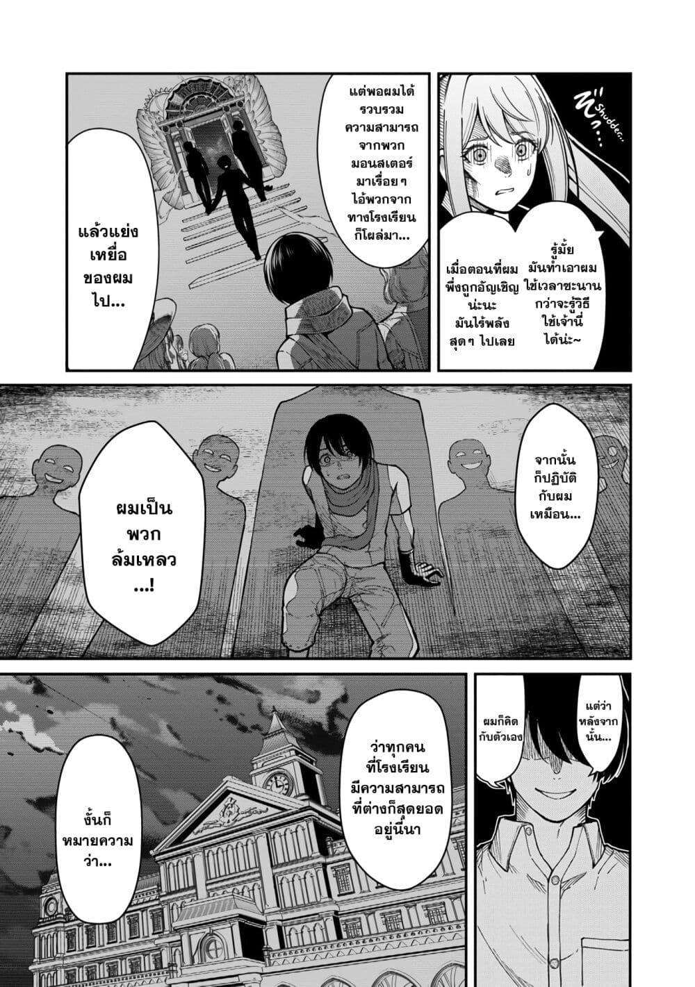 Manga-lc-com อ่านมังงะ อ่านการ์ตูน ออนไลน์ ฟรี Saikyou no Maou ni Kitaerareta Yuusha Isekai Kikanshatati no Gakuen de Musou Suru ตอนที่ 1 2 3 4 5 6 7 8 9 10 11 12 13 14 ฟรี ไม่มีโฆษณา Manga-lc - อ่าน มังงะ อ่าน การ์ตูน ออนไลน์ อ่านมังงะ ฟรี