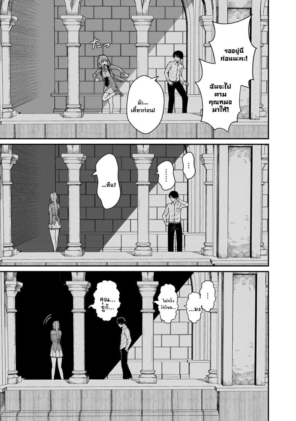 Manga-lc-com อ่านมังงะ อ่านการ์ตูน ออนไลน์ ฟรี Saikyou no Maou ni Kitaerareta Yuusha Isekai Kikanshatati no Gakuen de Musou Suru ตอนที่ 1 2 3 4 5 6 7 8 9 10 11 12 13 14 ฟรี ไม่มีโฆษณา Manga-lc - อ่าน มังงะ อ่าน การ์ตูน ออนไลน์ อ่านมังงะ ฟรี