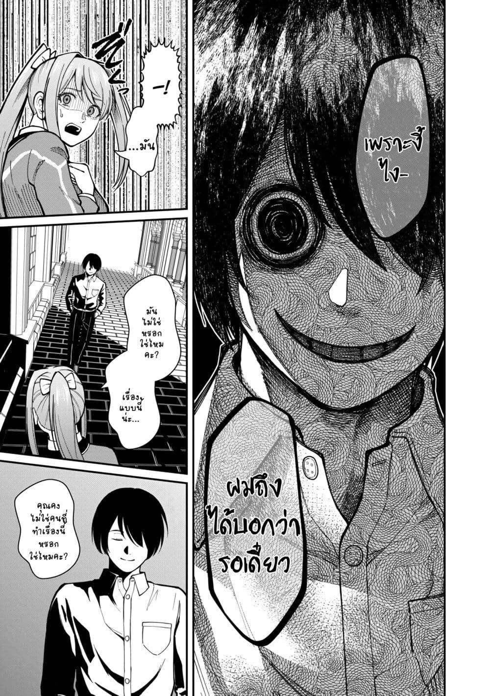 Manga-lc-com อ่านมังงะ อ่านการ์ตูน ออนไลน์ ฟรี Saikyou no Maou ni Kitaerareta Yuusha Isekai Kikanshatati no Gakuen de Musou Suru ตอนที่ 1 2 3 4 5 6 7 8 9 10 11 12 13 14 ฟรี ไม่มีโฆษณา Manga-lc - อ่าน มังงะ อ่าน การ์ตูน ออนไลน์ อ่านมังงะ ฟรี