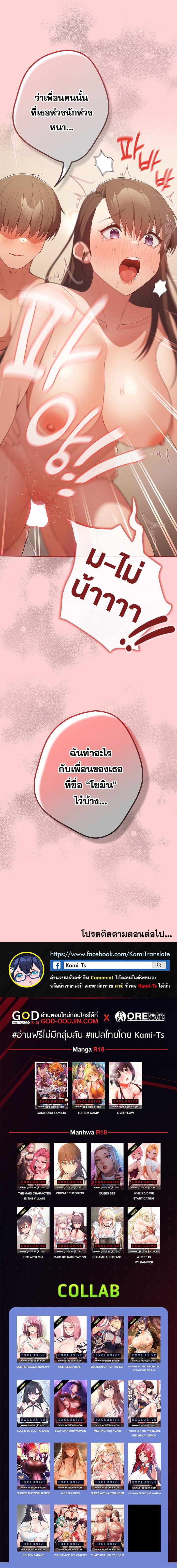 Doujin-Lc- อ่าน โดจิน มังฮวา เกาหลี ญี่ปุ่น จีน แปลไทย That’s Not How It’s Done ตอนที่ 1 2 3 4 5 6 7 8 9 10 11 12 13 14 ฟรี ไม่มีโฆษณา อ่าน โดจิน Manhwa เกาหลี ญี่ปุ่น จีน เรามีครบ คัดมาให้เน้นๆ โดจิน 18+ รับประกันความฟินโดย  Doujin Lc