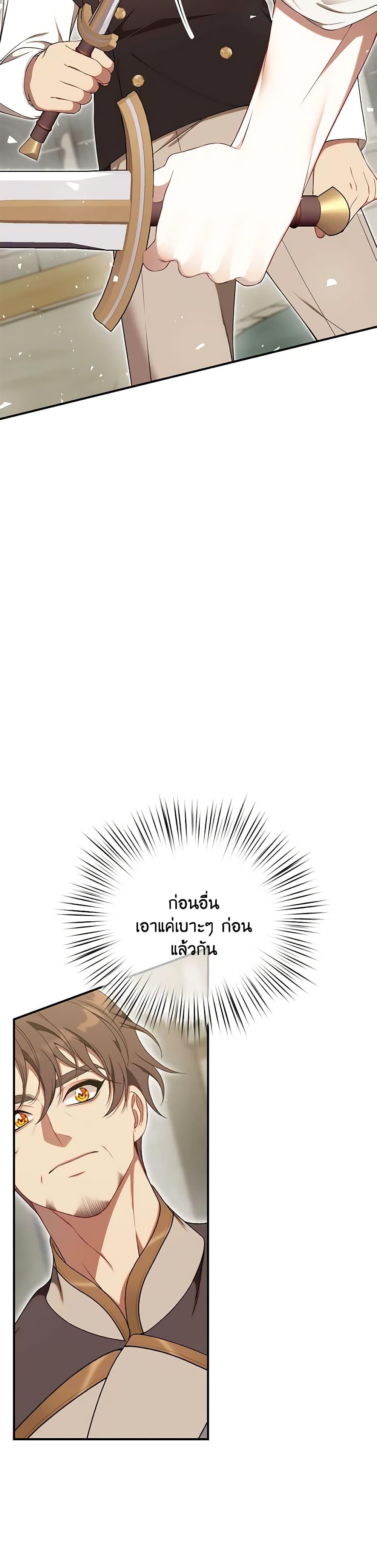 Manga-lc-com อ่านมังงะ อ่านการ์ตูน ออนไลน์ ฟรี I Only Came to Find My Dad ตอนที่ 1 2 3 4 5 6 7 8 9 10 11 12 13 14 ฟรี ไม่มีโฆษณา Manga-lc - อ่าน มังงะ อ่าน การ์ตูน ออนไลน์ อ่านมังงะ ฟรี