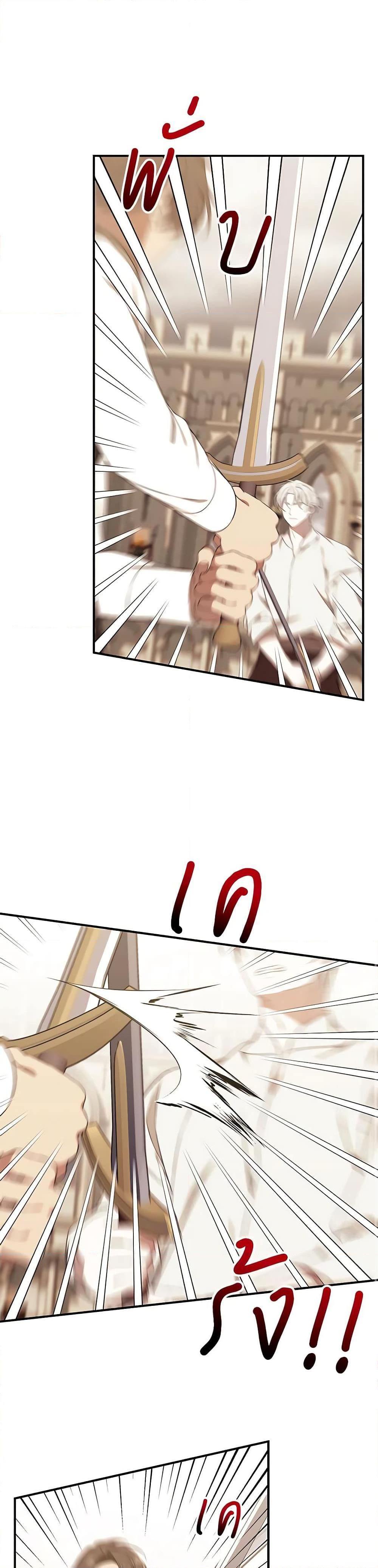 Manga-lc-com อ่านมังงะ อ่านการ์ตูน ออนไลน์ ฟรี I Only Came to Find My Dad ตอนที่ 1 2 3 4 5 6 7 8 9 10 11 12 13 14 ฟรี ไม่มีโฆษณา Manga-lc - อ่าน มังงะ อ่าน การ์ตูน ออนไลน์ อ่านมังงะ ฟรี