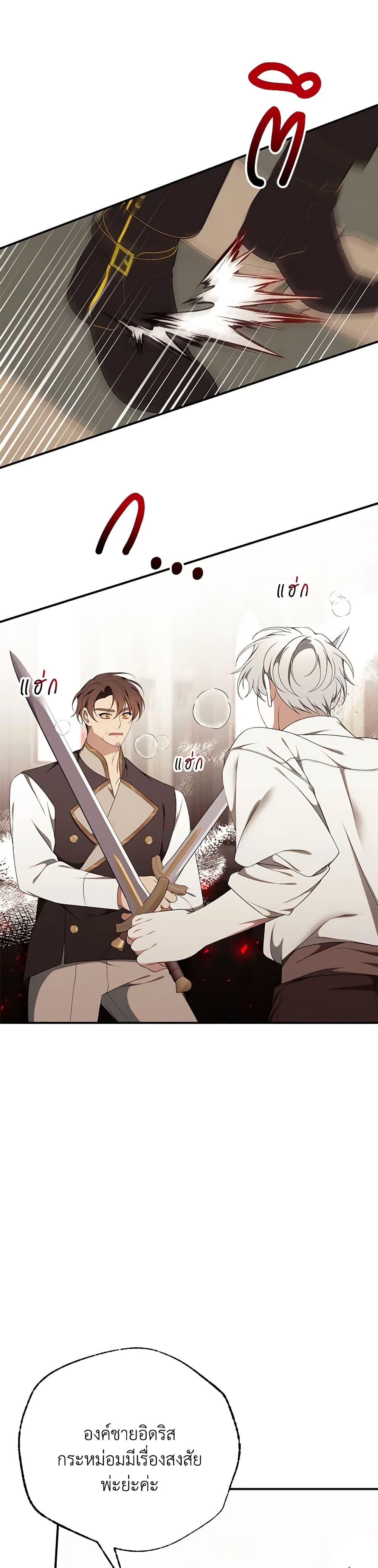 Manga-lc-com อ่านมังงะ อ่านการ์ตูน ออนไลน์ ฟรี I Only Came to Find My Dad ตอนที่ 1 2 3 4 5 6 7 8 9 10 11 12 13 14 ฟรี ไม่มีโฆษณา Manga-lc - อ่าน มังงะ อ่าน การ์ตูน ออนไลน์ อ่านมังงะ ฟรี