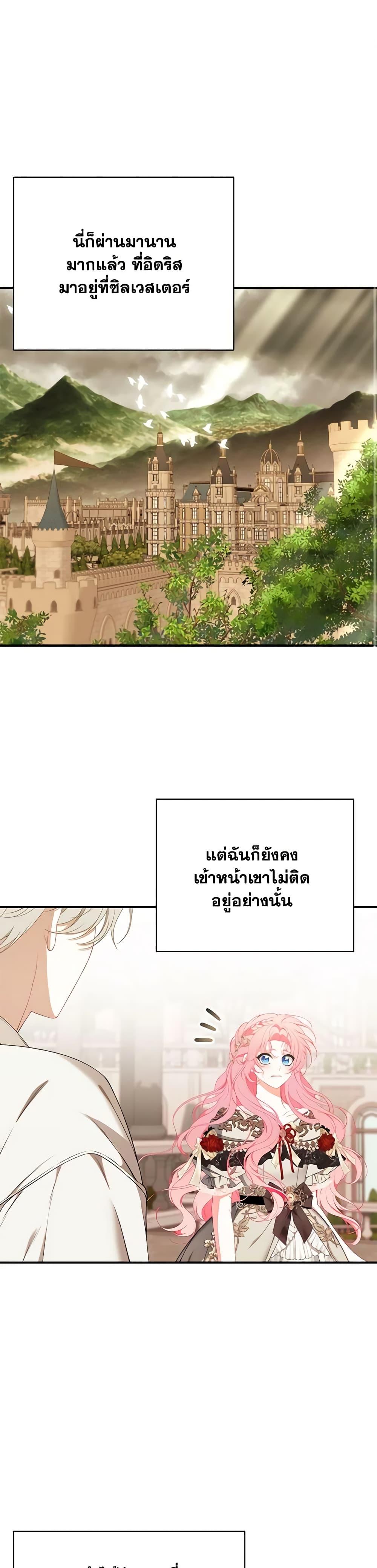 Manga-lc-com อ่านมังงะ อ่านการ์ตูน ออนไลน์ ฟรี I Only Came to Find My Dad ตอนที่ 1 2 3 4 5 6 7 8 9 10 11 12 13 14 ฟรี ไม่มีโฆษณา Manga-lc - อ่าน มังงะ อ่าน การ์ตูน ออนไลน์ อ่านมังงะ ฟรี