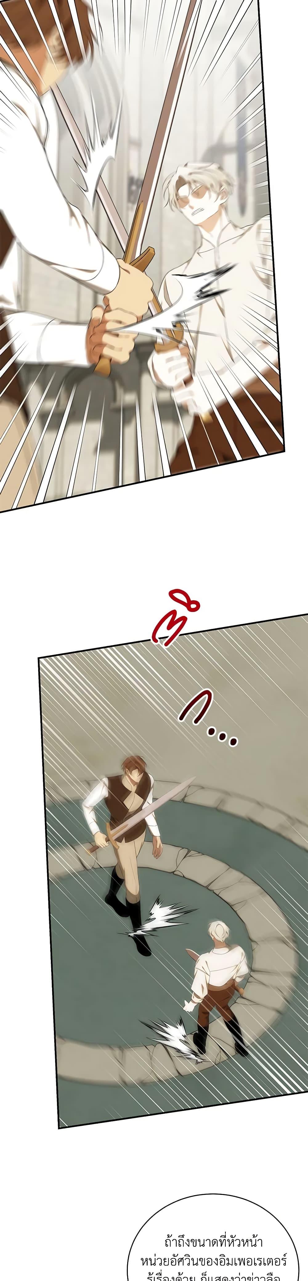 Manga-lc-com อ่านมังงะ อ่านการ์ตูน ออนไลน์ ฟรี I Only Came to Find My Dad ตอนที่ 1 2 3 4 5 6 7 8 9 10 11 12 13 14 ฟรี ไม่มีโฆษณา Manga-lc - อ่าน มังงะ อ่าน การ์ตูน ออนไลน์ อ่านมังงะ ฟรี